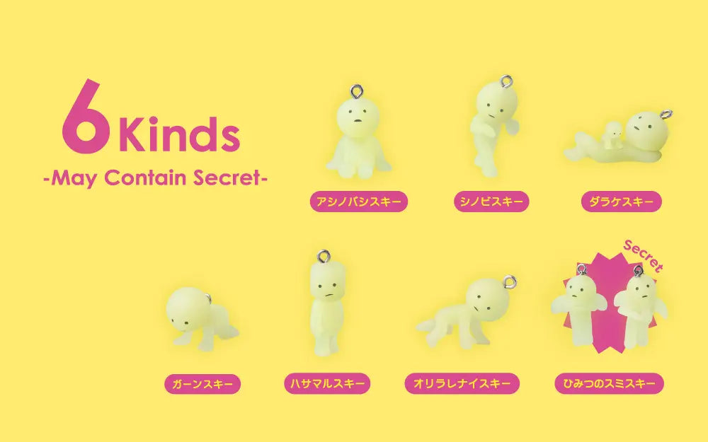 Smiski Figure Keychain Strap V4 Blind Capsule Sonny Angel