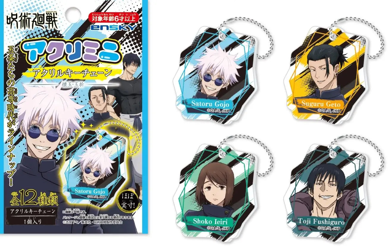 ENSKY Jujutsu Kaisen Acrylic Keychain Collection Blind Bag ENSKY