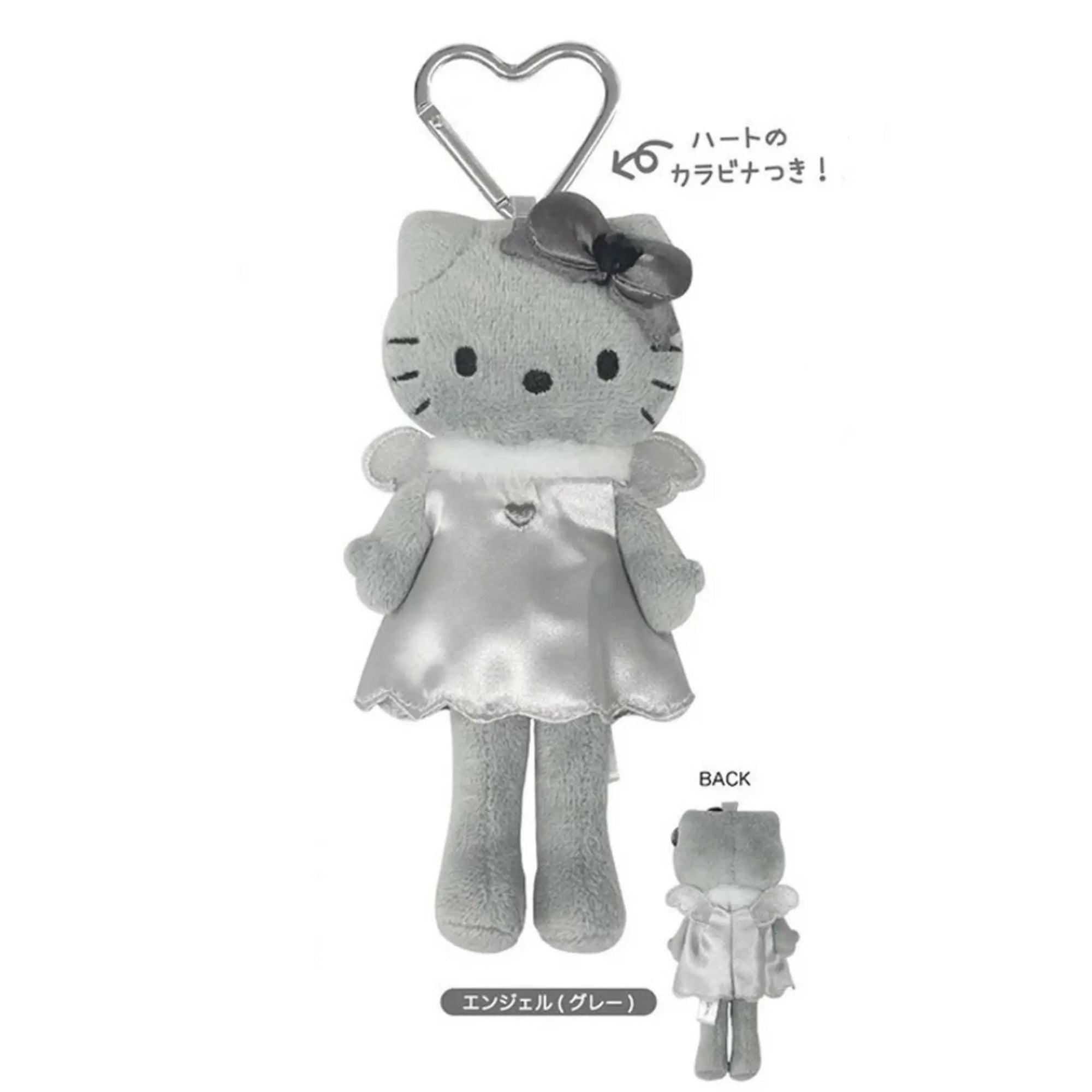 Hello Kitty Style Up Plushie Keychain Grey Angel Sanrio